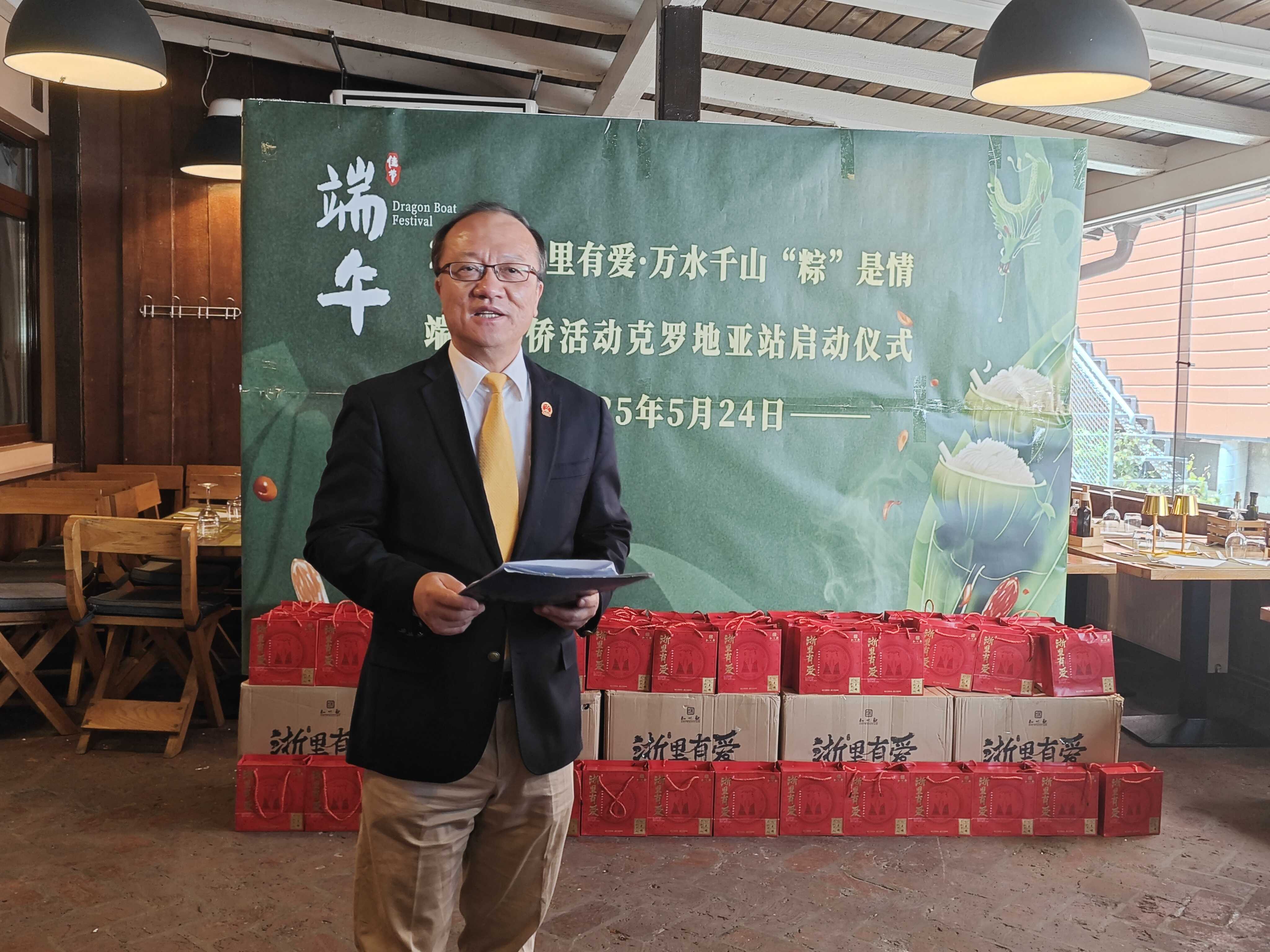 微信图片_20250526093118.jpg