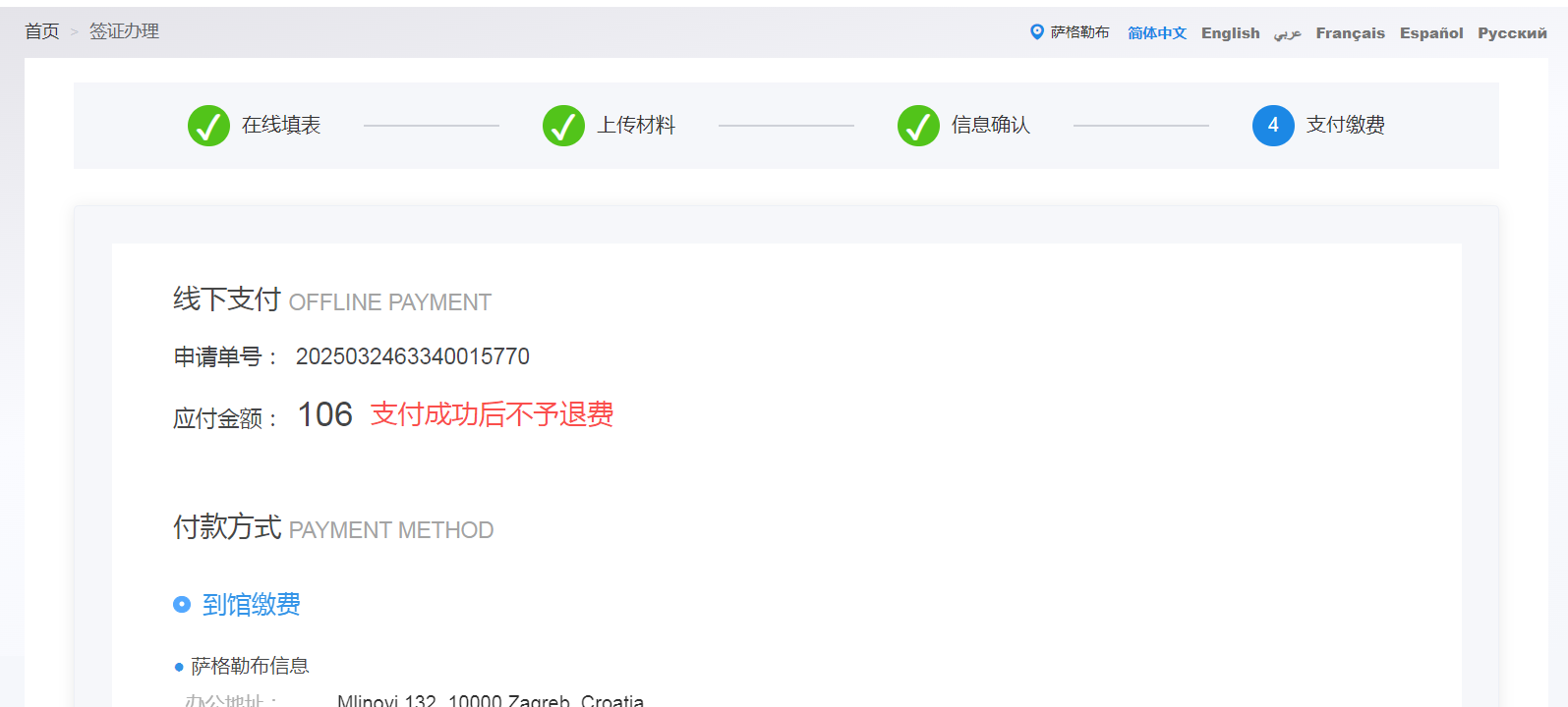 微信图片_20250324155038.png